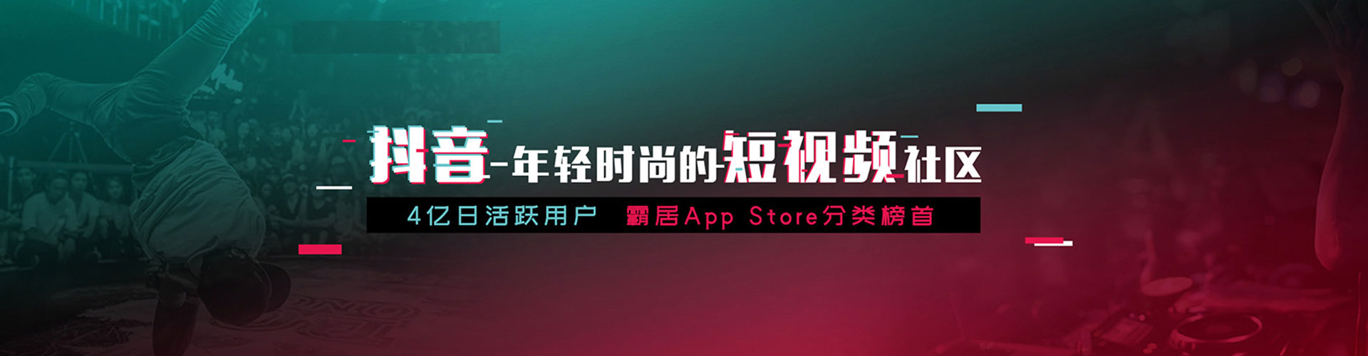 红塔信息流大师
