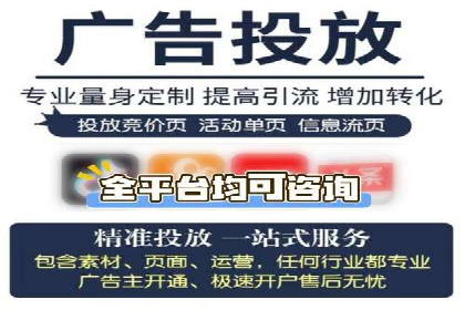 SEM竞价托管优化案例：效果对比